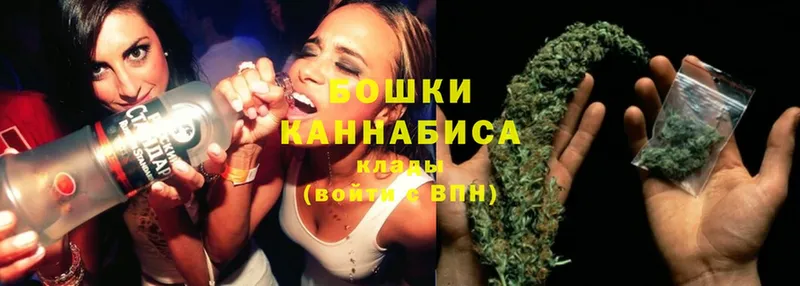 Конопля White Widow  Кызыл 